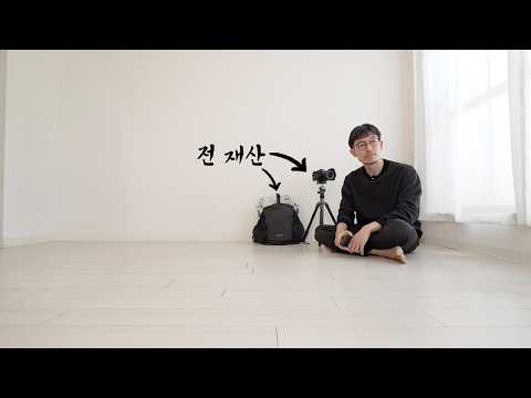 2.5평 일본 협소 원룸 룸투어｜지금 가장 주목받는 괴짜 천재 미니멀리스트 아티스트｜생활의 지혜로 가득한 무소유