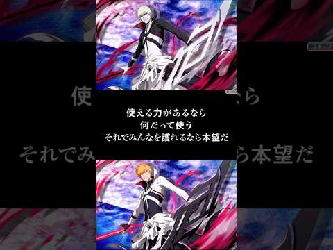 【ブレソル・ガチャ】単発で!! Special anewプライズガチャ―全霊―【BLEACH Brave Souls】 #千年血戦篇 #ガチャ #bleach #ブレソル#黒崎一護