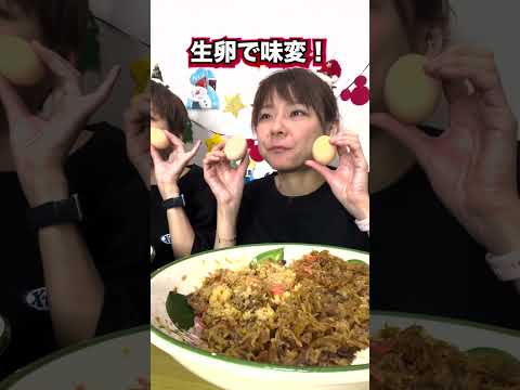 【大食い】キング牛丼×４のデカ盛り牛丼！【MUKBANG】【大胃王】