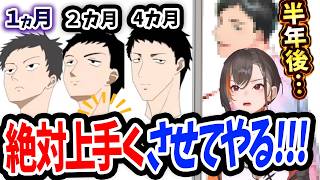 【ついに生徒反逆】神絵師かかげを”惚れ込ませた男”のイラスト添削半年間完全密着配信記録...！！！【かかげ先生・社築】