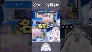 週末ロビー大会 続きはWebで！ #shorts #シャドバwb #智念せいら #新人vtuber #バズれ #おすすめにのりたい #おすす