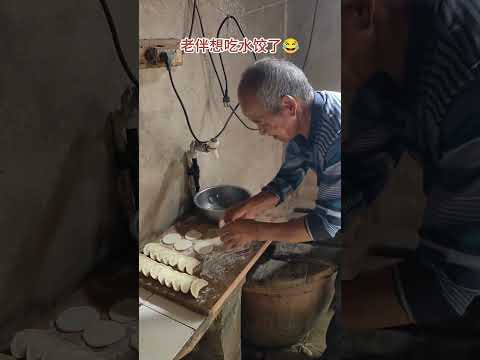 Authentic Dumplings #FunnyVideo