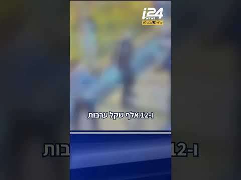 "איך שר שמתהדר בזה שהוא שולט על המשטרה מפרסם פוסט שהוא לא יכול להציב שוטר ליד כל פיצריה?"