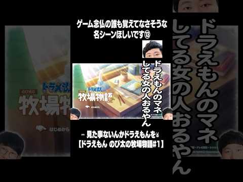 ゲム念の誰も覚えてなさそうな名シーンほしいです⑬