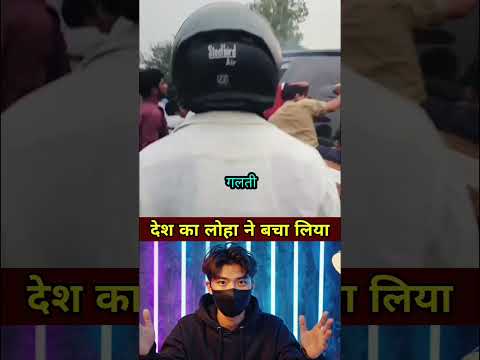 देश का लोहा ने बचा लिया