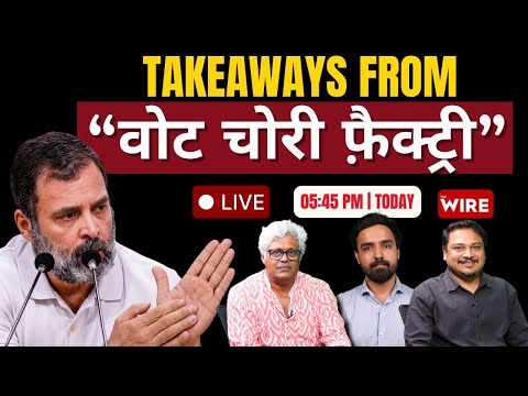 “Rahul Withholds ‘H-Bomb’, Alleges Deletions In INC Strongholds | ‘Vote Chori’ 2.0