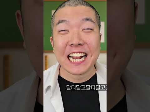 위장전학생 <strong>남자는</strong> 왜 이렇게 중독이 잘 되는거야?