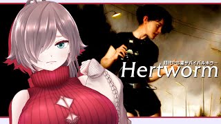 【Heartworm】カメラ携えローポリ山荘肝試し【初見実況/甘楽いざな】