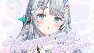 【朝活】はやおきのひと～～～✋おはなししよ～～～⏰【杏戸ゆげ/ななしいんく】