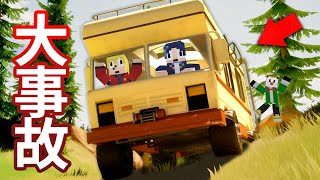 キャンピングカーを運転するゲームで大事故を起こして爆笑するやつら【RV There Yet?】