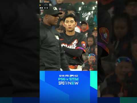 [MLB] 2G 연속 내야 안타 발 빠른 야구로 출루하는 이정후 (08.13)