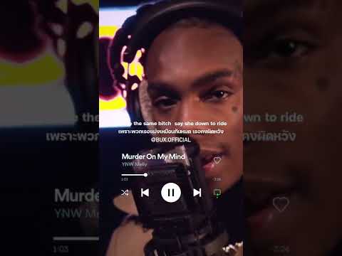 MurderonMyMind ynwmelly mus