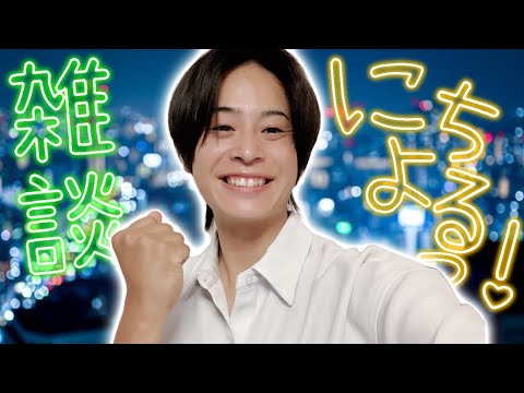 【雑談配信にちよるっ！】ジャナフ亜種の逆鱗集めきったよーーーーー！