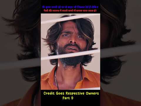 lalo get free from home but their greed escape him again