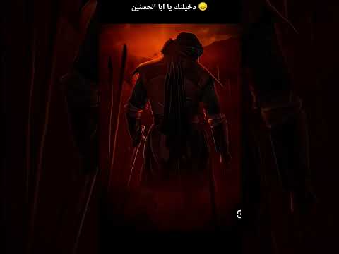 فن رسم/تصميم/الامام علي بن أبي طالب عليه السلام/سيد فاقد الموسوي/علي حبي الحقيقي/ياعلي دخيلتك😞😷💊❓❌💊/