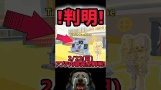 【速報】ブレインロットを盗む最新リーク情報！大型アプデ「ディバイン変異」と「トレードマシン」がくる！【AIモンスター】#ザタtv #ロブロッ