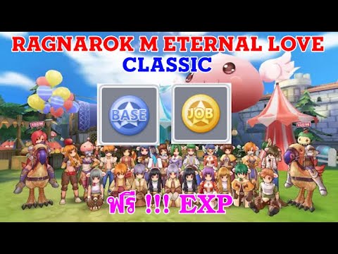 [THAI]RagnarokMEternalLo