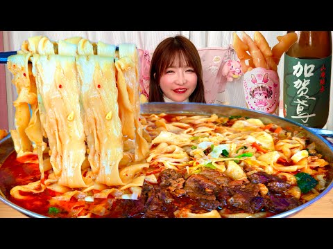 【大食い】ビャンビャン麺【ASMR】