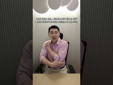 "손이 떨리는 이유, 단순히 노화가 아닐 수 있다" 표정과 감정까지 굳어지는 '<strong>파킨슨병</strong> 회복법' 3가지!
