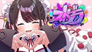 【#ストグラ】週1出勤である【ぶいすぽ/花芽なずな】