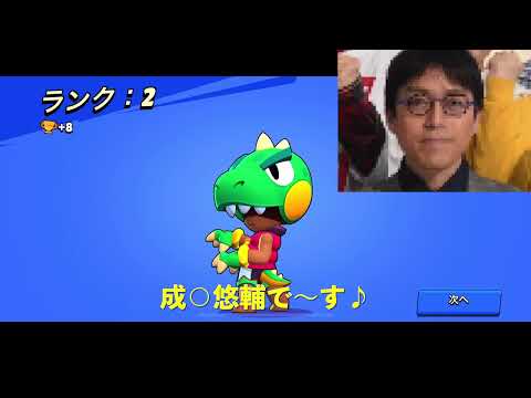 狂乱ブライアンの血管はち切れブロスタ