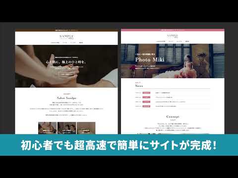 WordPressテーマ「LiteWord」