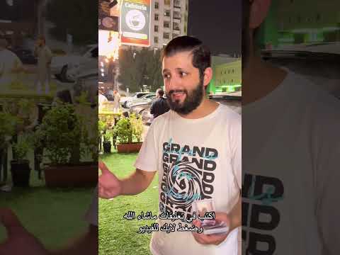 طفله يتيمه وامها قام الفران بطردهم ولم يعطيهم الخبز؟ #محمد_ديمو