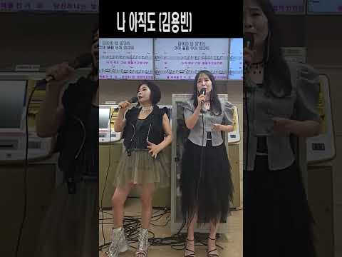 나아직도 노래교실 <strong>강의</strong> ,기업체 <strong>강의</strong> ,각종행사 ,노래강사자격증 교육생 문의 031-923-0381 노래강사손영주 유머,스탠딩 코메디