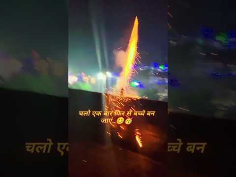 Diwali 🪔🪔 #hindisong #song #viralvideo #diwalispacial #diwali