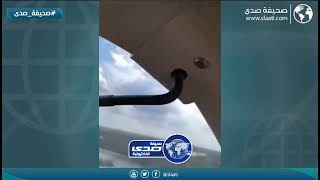 طيار يوثق لحظات مرعبة