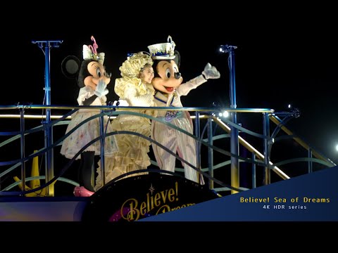 【4K HDR/高音質】初日スペシャルグリーティング:ビリーヴ!~シー・オブ・ドリームス~(東京ディズニーシー)
