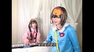 幼稚園で無双するアイアイ