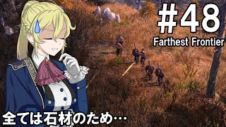 【Farthest Frontier】領主のお姉さん実況 48【街づくり】