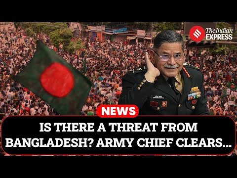 Bangladesh Situation: Indian Army Chief Says No Immediate Threat, Channels Open