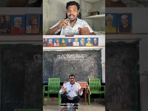 The Unstoppable Headmaster: Narayan Jena's <strong>True</strong> Story