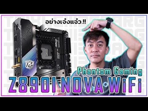 ASROCKPHANTOMGAMINGZ890INO