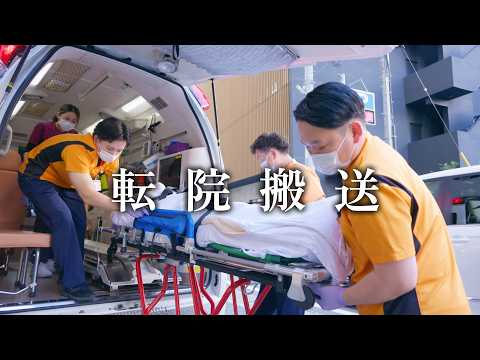当院の病院救急車が担う『転院搬送』