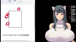 【プレミア12】いぬ将こと犬耳おばさんの野球実況解説配信【vsアメリカ代表】
