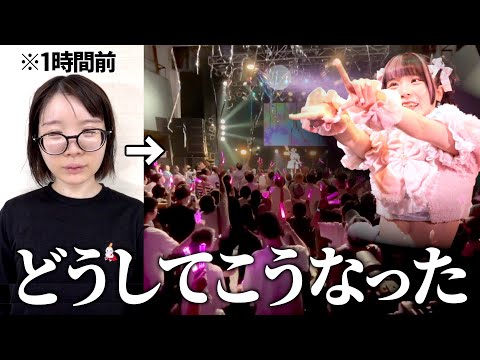 最初で最後…本当の私の全てを初めて公開します。今までありがとうございました。