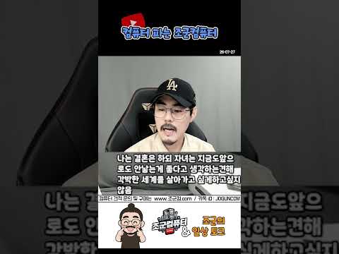 애 놓고 살다보니 딩크도 꽤 좋다고 생각함..