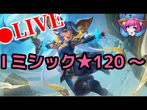 【モバレ】やば、終わってまうやん!!【モバイルレジェンド】【Mobile Legends】