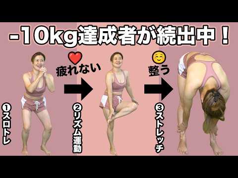 ※50代必見。まだキツい運動してるの？自律神経を整えるスクワットで-10kg達成者が続出中！