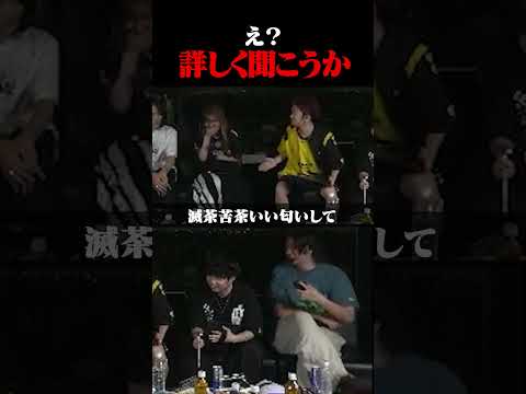 え？詳しく聞こうか #shorts