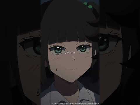 「嘘…」／TVアニメ『中禅寺先生物怪講義録　先生が謎を解いてしまうから。』第5話「ドッペルゲンガー」