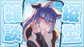 【 ゆる雑談 】今日も任務までゆる雑日和【 #vtuber #shorts  】