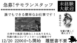 【視聴者参加型】まったり楽しむすぷらとぅううん！！【スプラトゥーン3】
