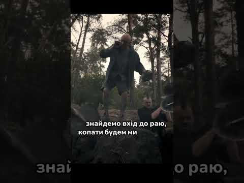 Цвях - Копаємо. Новий кліп українського ска панк рок гурту