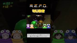【#切り抜き 】こっそり使ってんのバレバレだぞ【#詩香よい 】#shorts #vtuber #ホラー
