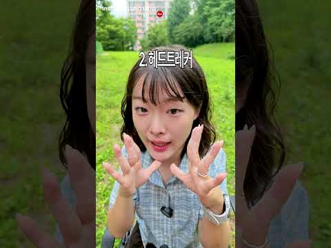 <strong>셀프</strong> 촬영 기기 추천 #insta360