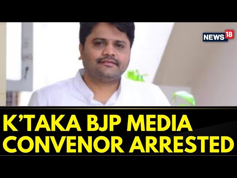 Bengaluru Cops Arrests Karnataka BJP Social Media Convenor Over ‘Objectionable Post’ Amid Elections